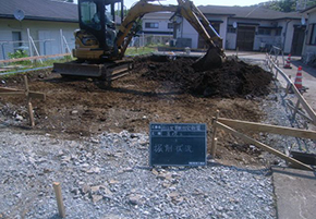 平成24年利島西山世帯用住宅