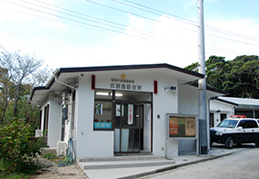 平成20年式根島駐在