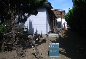 平成21年利島医師看護師住宅